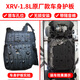 斯悅特 適用于本田十代思域 雅閣車底護板隔音棉20 21新款CRV冠道凌派繽智XRV底盤護板擋泥板 XRV1.8L【車身底盤護板】