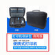佳品優(yōu)  電腦包惠普200打印機佳能IP110打印機手提包便攜式多功能配件包 黑色適用HP-200/202打印機