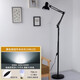 旭強落地ins風簡約客廳臥室書房床頭鋼琴紋繡麻將智能閱讀護眼落地燈 黑色款按扭開關白光15WLED