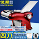 俊廚（JUNCHU）電動(dòng)面條機1二3四刀不銹鋼小型面條機家庭用自動(dòng)壓面機制面切面機餃子餛飩皮圓面扁面寬窄細面 不銹鋼四刀型 面皮+4種面條 紅色