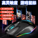 肅魂傳奇mc我的世界迷你自動(dòng)連點(diǎn)器鼠標打人DC微動(dòng)側鍵連擊電競游戲 絢麗黑*SH43亮面不掉漆