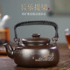 靜心壺韻 宜興紫砂壺 紫泥手工紫砂壺煮茶壺長(zhǎng)樂(lè)提梁壺手提大容量770cc 長(zhǎng)樂(lè)提梁-紫泥