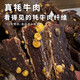 帕米爾威泰新疆風(fēng)干牦牛肉干超干喀什塔縣正宗高原手撕牦牛肉辦公室休閑零食 五香味500g1袋