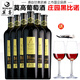 莫高（MOGAO）莊園黑比諾干紅葡萄酒干型紅酒整箱750ml*6黑皮諾紅酒甘肅特產(chǎn)酒 整箱6支【海馬刀+酒塞+2杯】