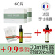 魔天然384蠶絲面膜紙非壓縮 純棉水療濕敷 一次性超薄紙膜 60片+2片+9.9換購30ml洋甘菊純露