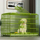 【出口品質(zhì)】憨憨寵 加粗狗籠狗籠子小型犬中型犬加密折疊便攜幼犬寵物籠泰迪柯基比熊貓咪狗狗用品 納米漆狗籠 92*56*65cm