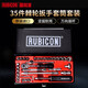 羅賓漢（RUBICON）套筒工具組套裝 棘輪扳手套裝 RGS系列進(jìn)口汽修機(jī)修維修工具箱 1/4英寸 35件套 RGS-035