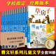 草房子青銅葵花曹文軒系列精品集全套裝14冊 純美小說系列蜻蜓眼根鳥櫻桃小莊