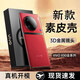 安柏希  適用vivox90手機(jī)殼x90pro+保護(hù)套鏡頭全包防摔真素皮版輕奢女男商務(wù)潮款 x90pro+【華夏紅】輕奢手感/鏡頭全包