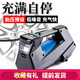 米其林充氣泵打車(chē)泵汽車(chē)車(chē)載充氣泵雙缸 小車(chē)充氣泵雙缸汽車(chē)輪胎充氣泵 12310 Pro+預設胎壓充滿(mǎn)自停