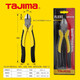 田島（TAJIMA）斜口鉗日本工具日式斜嘴鉗 斷線(xiàn)鉗 鉗子斜口鉗斜嘴鉗田島手動(dòng)工具 斜口鉗7寸 SHP-D180