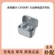 95新森海塞爾CX 400BT藍牙耳機左右耳充電倉CX 500BT單只補配 CX 500BT  灰色  二手95新 右耳 R