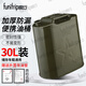 趣行汽油桶 車載應(yīng)急便攜式備用油箱加厚30L帶導(dǎo)油管汽車摩托自駕裝備