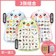 樂(lè )樂(lè )魚(yú)寶寶有聲早教掛圖幼兒童發(fā)聲識字學(xué)習啟智玩具拼音字母表墻貼 3張組合【果蔬+動(dòng)物+交通】