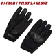 奧克利20新款Oakley Factory Pilot 2.0作戰全指戰術(shù)手套900167 黑色 S