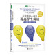 運(yùn)用積極心理學(xué)提高學(xué)生成績：品格教育校本計(jì)劃（積極心理學(xué)應(yīng)用于教學(xué)的開山之作,“影響教師的100