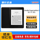 【二手95新】Kindle 閱讀器 電子書(shū)墨水屏 6英寸wifi 高性?xún)r(jià)比適自用 亞馬遜國行  Paperwhite 3 帶背光黑色 95新