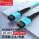 菲尼特 Pheenet 光纖跳線MPO-MPO電信級(jí)40G預(yù)端接跳線100G光模塊用集束光纖線OM3 8芯（OM3）MPO/MPO 進(jìn)口低損 5米