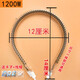 發(fā)熱管取暖器電熱管小太陽(yáng)加熱鹵素管碳纖維管碳素烤火爐配件900W 1200W碳纖維管(柔光)