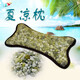 滿鄉(xiāng)玉寶 天然玉石夏涼枕頭 隔汗枕夏天透氣涼枕降溫枕頭玉石按摩枕單人枕 玉石款一 如詳情所示