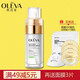 奧洛菲（OLEVA） 膚安舒護(hù)活力精華液40ml  溫和水潤(rùn)面部精華