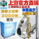 捷夫蒸汽掛燙機(jī) 捷夫蒸汽掛燙機(jī)上海立掛式燙斗服裝店商用家用銅 銀色-2200W加粗掛桿全銅機(jī)芯