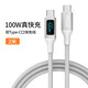 PZOZ適用數(shù)顯iphone15promax快充數(shù)據(jù)線雙type-c充電線PD30W蘋果華為超級(jí)快充安卓ipad小米手機(jī)車載14  100W C-C數(shù)據(jù)線 2米