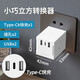 福喜家魔方 USB插座立方轉(zhuǎn)換器手機(jī)充電插座床頭無線排插多功能插板福喜家多孔插座小巧靈動簡約 2228 小魔方 3插位 帶3USB