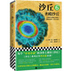 沙丘6：圣殿沙丘(終結(jié)篇來襲！每個“不可不讀”的書單上都有《沙丘》)(讀客外國小說文庫)