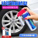 點(diǎn)繽 汽車(chē)輪轂劃痕刮碰修復自噴漆銀色補漆筆黑色灰色劃痕修復神器 銀色輪轂噴漆套裝