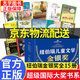 【京東配送正版】超級國際大獎書系 紐伯瑞兒童文學(xué)金銀獎小說 禮盒裝小學(xué)生讀物三年級課外閱讀四五六年級下冊閱讀課外書目 紐伯瑞兒童文學(xué)金銀獎第二輯全套15冊