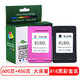 星朋適用惠普HP818墨盒F2418 F2488 F4288 F4488 d2568 1668打印機 黑色彩色大容量818墨盒 套裝1050頁