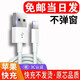 蘋果充電器適用iphone14 13 12 11Pro XsMax XR 8plus7手機(jī)快充頭馳界 蘋果數(shù)據(jù)線線-1米