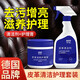 ONEFULL品牌皮革護理劑 真皮保養油沙發(fā)清潔劑真皮去污膏皮包皮衣保養油 皮革清潔劑+皮革護理膏