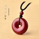 朱砂吊墜寶寶兒童平安扣掛件高含量紫金砂男項鏈牛本命年女毛衣鏈 中號