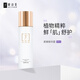 妍詩美（acymer） AC77 柔嫩精華露補水保濕舒護滋潤肌膚 伊的家