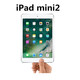 Apple蘋果 iPad mini2/mini3/mini4 迷你4平板電腦 mini2 32G WiFi版 品牌充電套裝+殼膜+電容筆