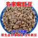 客滿(mǎn)樂(lè )今年新貨麻豇豆1000克農家自種江豆花豇豆麻豆子熬粥煮飯雜糧