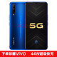 【二手95新】vivo iQOO Pro 5G全網(wǎng)通高通驍龍855Plus手機(jī) 勒芒藍(lán) 12GB+1 勒芒藍(lán) 12GB+128GB（全網(wǎng)通）