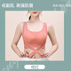俞兆林（YUZHAOLIN） 無(wú)痕內衣女前扣交叉運動(dòng)美背聚攏收副乳無(wú)鋼圈防下垂文胸 328（桔紅1件） L （建議100斤-120斤）