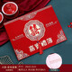 廷沫禮金簿 記賬本結(jié)婚婚禮滿月記賬本結(jié)婚生日壽宴席嘉賓賬本簽名冊(cè) 硬殼-家有喜事【帶筆】