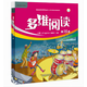【正版現貨速發(fā)】多維閱讀(第15級) 10冊 可點(diǎn)讀