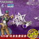 幸運(yùn)石JOJO的奇妙冒險(xiǎn)官方空條承太郎戒指 二次元?jiǎng)勇苓?25銀飾 空條承太郎印象戒指 均碼