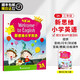 新思維小學(xué)英語(yǔ) 朗文英語(yǔ)小學(xué)教材 New Welcome to English 香港朗文英語(yǔ)1-6年級外國語(yǔ)學(xué)校國際學(xué)校教材 3A 學(xué)生書(shū)（含APP）--贈詞匯練習冊