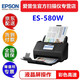 愛(ài)普生（EPSON） ES580W A4掃描儀高速饋紙雙面彩色U盤(pán)無(wú)線(xiàn)網(wǎng)絡(luò )Wifi連續自動(dòng)進(jìn)紙掃描 ES-580W(WiFi+液晶屏+U盤(pán)+USB）