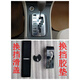 工馬適用于豐田花冠自動擋檔防塵套機構(gòu)掛檔滑蓋膠掛檔桿膠皮擋位滑蓋 滑蓋+膠墊