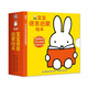 米菲寶寶語言啟蒙繪本（15冊） 幼兒語言認(rèn)知早教書【0-3歲】