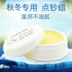 立信 秋冬季點(diǎn)鈔蠟50g銀行會(huì)計(jì)財(cái)務(wù)點(diǎn)鈔濕手器潤(rùn)指蠟點(diǎn)鈔油沾手器點(diǎn)錢(qián)蠟辦公用點(diǎn)鈔甘油點(diǎn)錢(qián)神器數(shù)錢(qián)