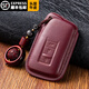 品克（PinKe）適用雷克薩斯鑰匙套NX200 ES260GS IS RX300 LX570真皮車(chē)鑰匙包扣 3鍵酒紅色+轉運珠
