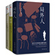 鼠疫+西西弗神話+局外人：諾貝爾文學(xué)獎得主加繆代表作品集（套裝全三冊，豆瓣高評分9.5，暢銷世界50年，薩特、羅蘭·巴特盛情推薦。） 小說